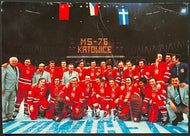 1976 CSSR Nationals Vintage Hockey Postcard Signed Autographed Ivan Hlinka