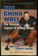 2006 Johnny Bower Signed HC Copy The China Wall Autographed Collectors Edition