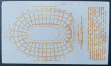 Load image into Gallery viewer, 1932 Los Angeles Summer Olympics Swimming Ticket Stub Historical Sports Vintage
