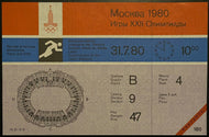 1980 Summer Olympics Track And Field Unused Ticket + Postcard Moscow Russia