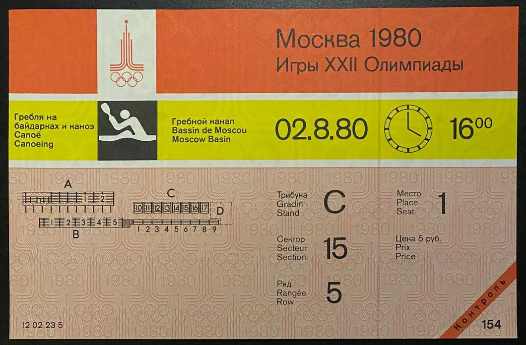 1980 Summer Olympics Canoeing Rowing Full Unused Vintage Ticket Moscow Russia