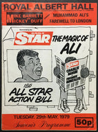 1979 Daily Star Royal Albert Hall Boxing Fight Card Honouring Muhammad Ali Vtg