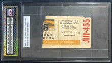 Load image into Gallery viewer, 1972 Vtg Canada Russia Hockey Summit Series Moscow Game Ticket Stub Lot of 4
