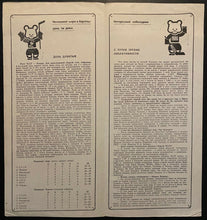 Load image into Gallery viewer, 1986 World Hockey Championships Soviet Union Czechoslovakia Program And Ticket
