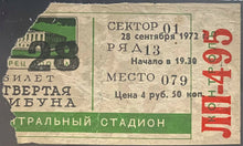 Load image into Gallery viewer, 1972 Canada vs Russia Summit Series Hockey Game 8 Ticket Authenticated iCert
