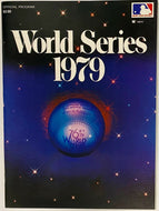 1979 MLB Baseball World Series Program Baltimore Orioles Pittsburgh Pirates