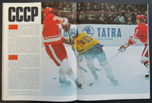 Load image into Gallery viewer, 1976 Canada Cup Official Program Coupe Canada Bobby Orr MVP Toronto Montreal VTG
