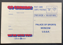 Load image into Gallery viewer, 1972 Summit Series Hockey Unused Postcard
